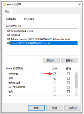 windows无法访问指定设备路径或文件怎么办