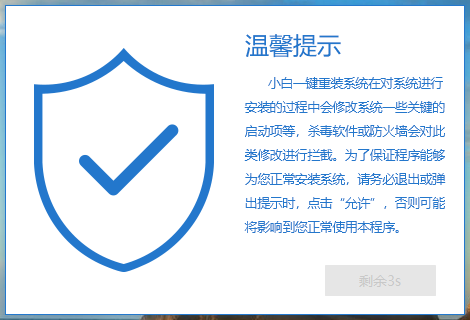 海鲅电脑win10iso镜像系统下载与安装