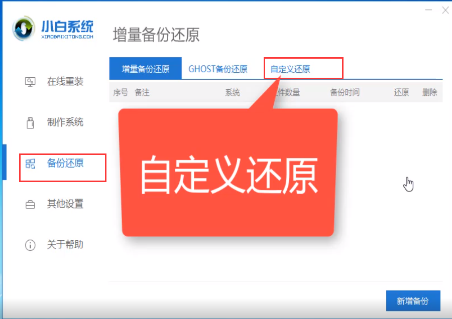 海鲅电脑win10iso镜像系统下载与安装