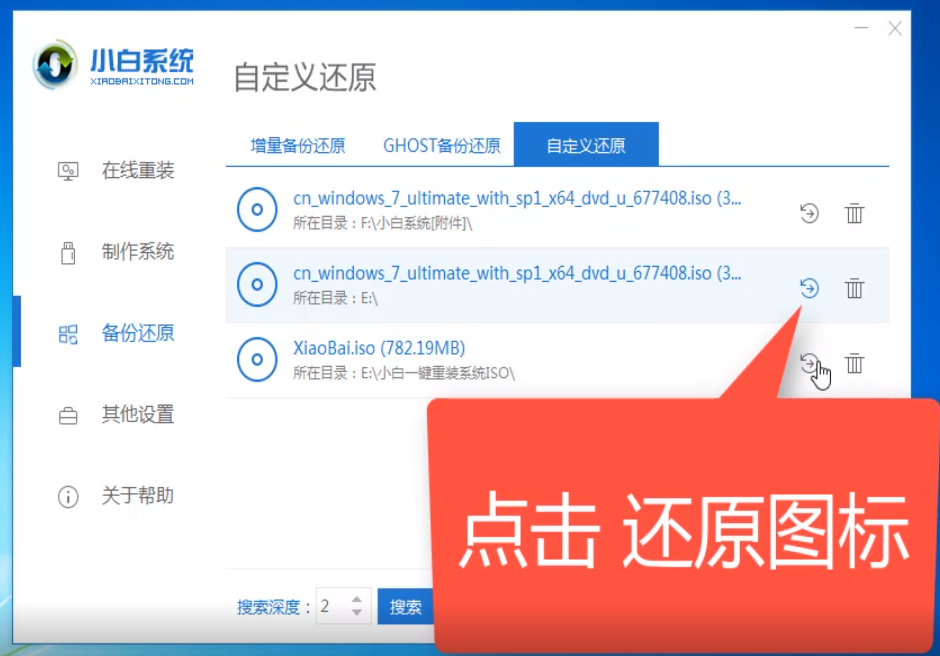 海鲅电脑win10iso镜像系统下载与安装