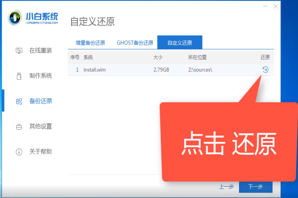 海鲅电脑win10iso镜像系统下载与安装