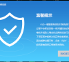 细说电脑如何安装系统