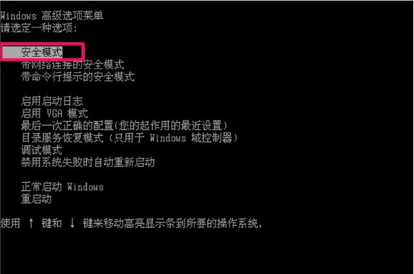 小编告诉你解决winxp不是有效的win32应用程序