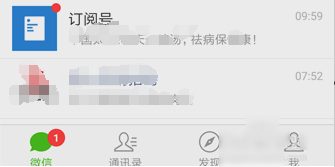 微信怎么解绑银行卡,小编告诉你微信怎么解绑银行卡