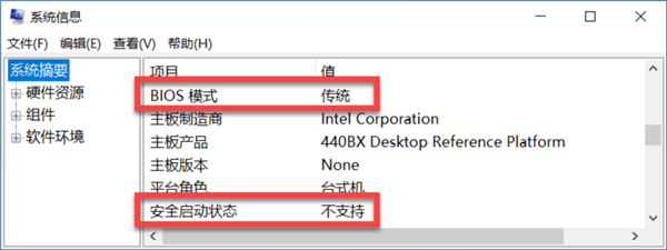 升级进程比Win 10快一倍:Windows 11官方安装检测指南来了