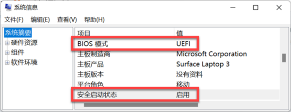 升级进程比Win 10快一倍:Windows 11官方安装检测指南来了