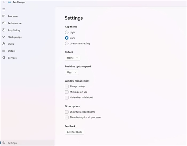 终于大改版!Win11任务管理器新UI抢先看