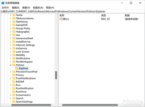 Win11新设定太容易误操!教你找回删除确认框