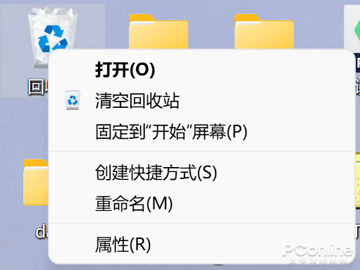 Win11新设定太容易误操!教你找回删除确认框