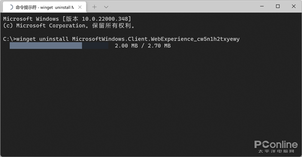 Win11这鸡肋功能太烦人?教你关闭系统小组件