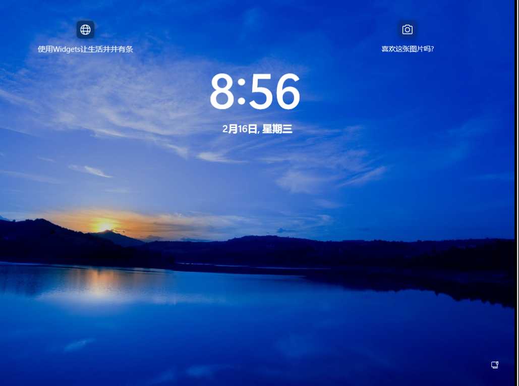 Win11 22581.1 官方预览版 V2022.03