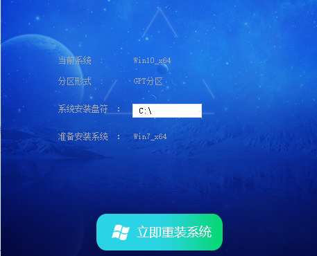 Win7安装