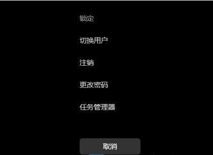 win11u盘无法弹出怎么办?win11u盘老是被占用不能退出?