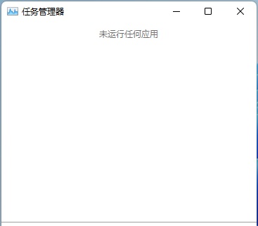 win11u盘无法弹出怎么办?win11u盘老是被占用不能退出?
