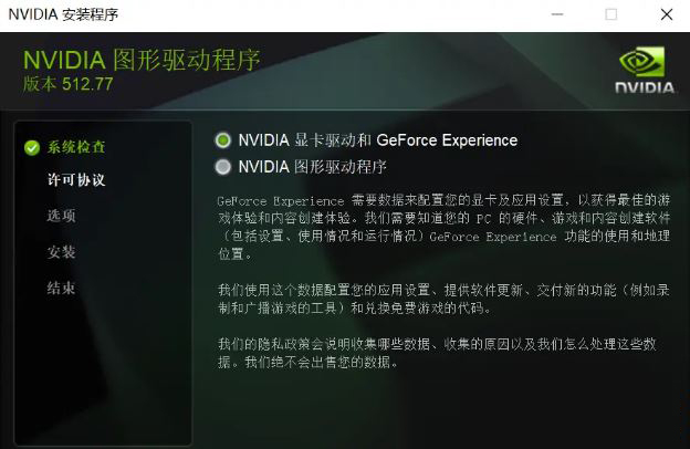 Win11电脑外接显卡后蓝屏?Win11显卡坞一打开就蓝屏的解决方法