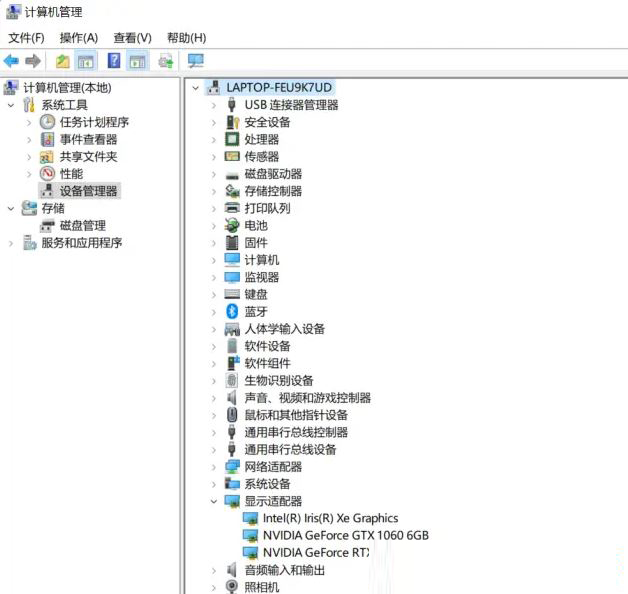 Win11电脑外接显卡后蓝屏?Win11显卡坞一打开就蓝屏的解决方法