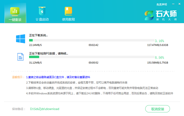如何重装系统Win11?新手重装Win11系统教程