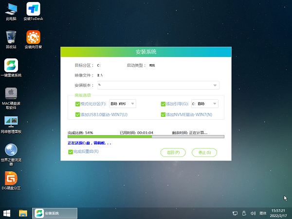 如何重装系统Win11?新手重装Win11系统教程