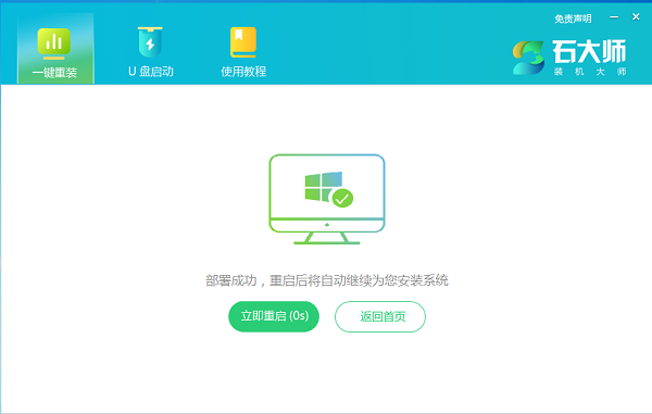如何重装系统Win11?新手重装Win11系统教程
