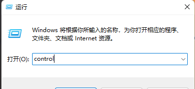 Win11安装cad缺少net组件怎么办?