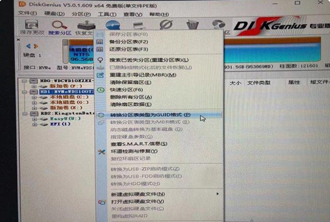 Win11安装升级时提示“该电脑必须支持安全启动”怎么解决?