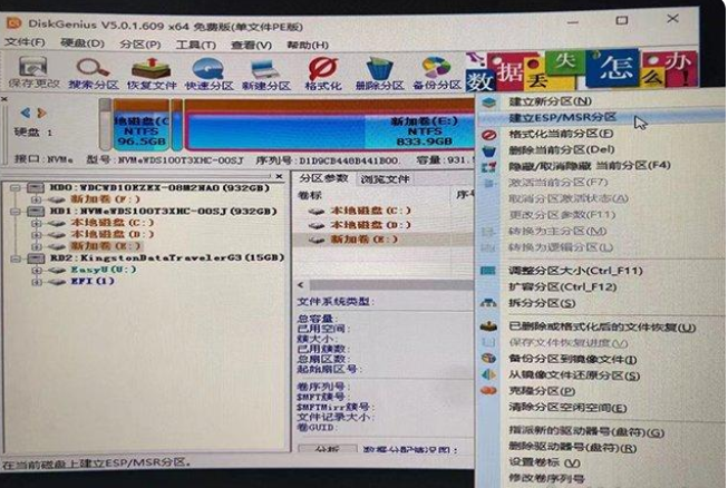 Win11安装升级时提示“该电脑必须支持安全启动”怎么解决?