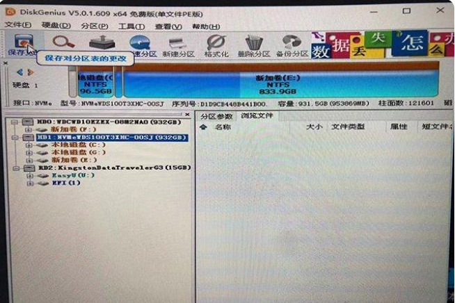 Win11安装升级时提示“该电脑必须支持安全启动”怎么解决?