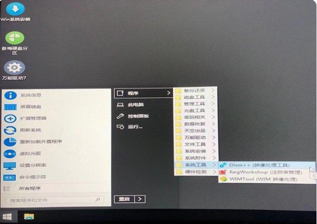 Win11安装升级时提示“该电脑必须支持安全启动”怎么解决?