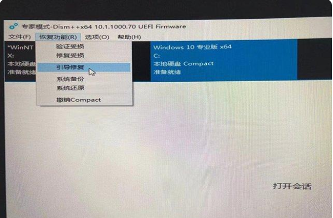 Win11安装升级时提示“该电脑必须支持安全启动”怎么解决?