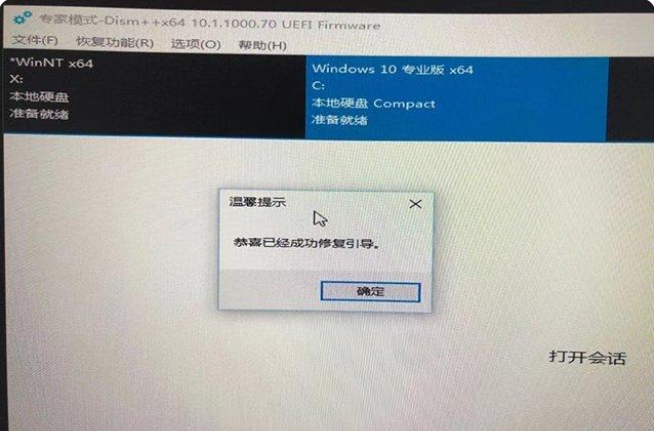 Win11安装升级时提示“该电脑必须支持安全启动”怎么解决?