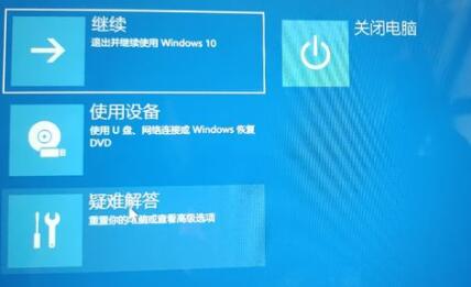 Win11更新后开机一直转圈怎么解决？