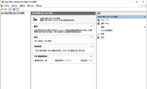 安装win11弹窗提示无法在此配置怎么办?