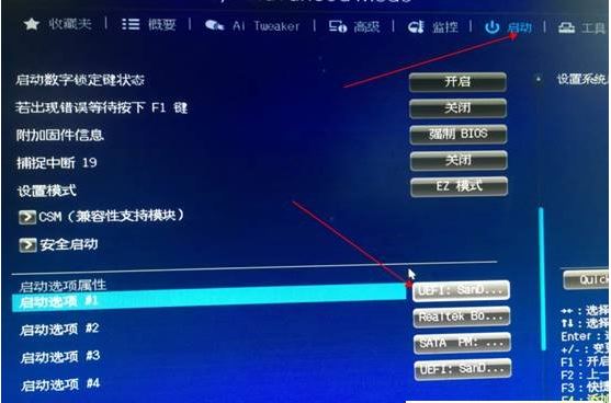 安装win11弹窗提示无法在此配置怎么办?