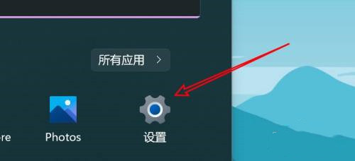 Win11怎么开启剪贴板历史记录功能?