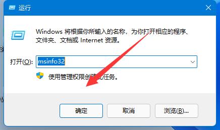 Win11如何查看内存占用情况?Win11查看内存占用的方法
