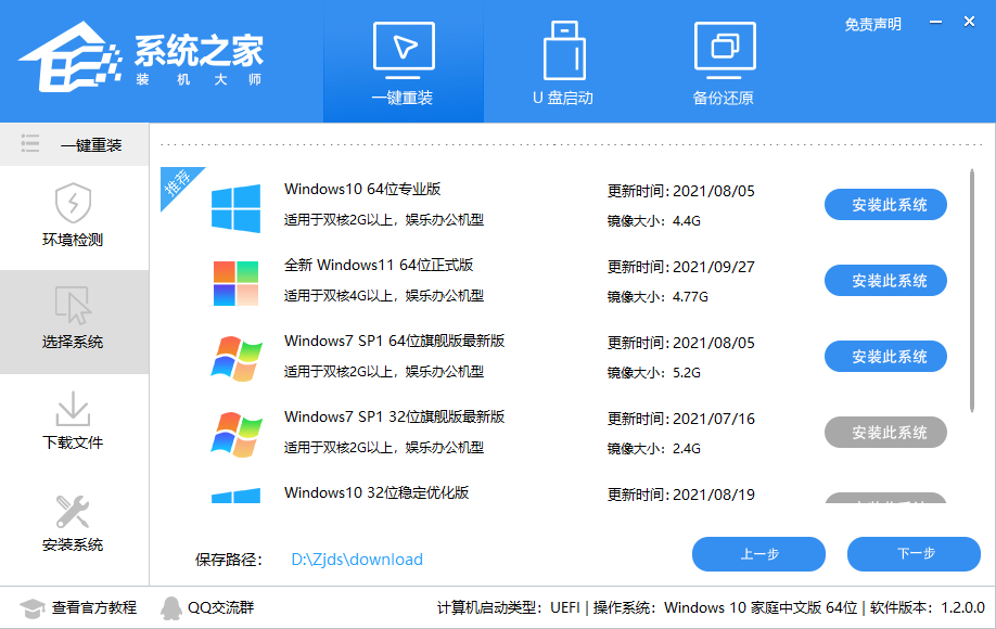 Windows11是免费升级的吗?免费升级Win11教程