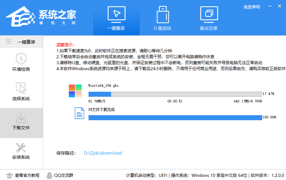 Windows11是免费升级的吗?免费升级Win11教程