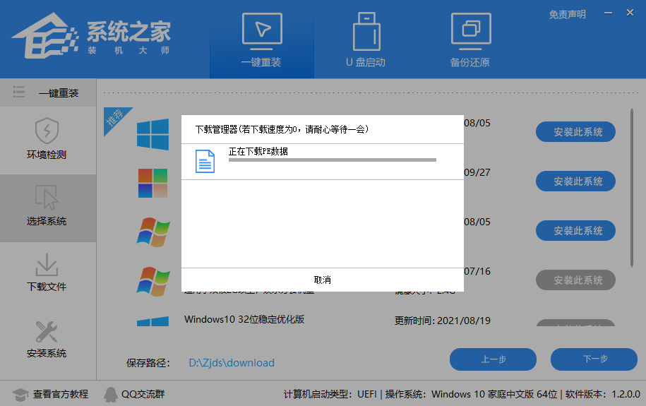 Windows11是免费升级的吗?免费升级Win11教程