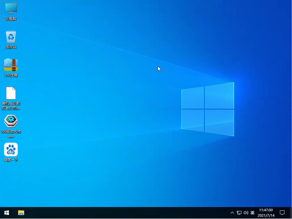 Windows11是免费升级的吗?免费升级Win11教程