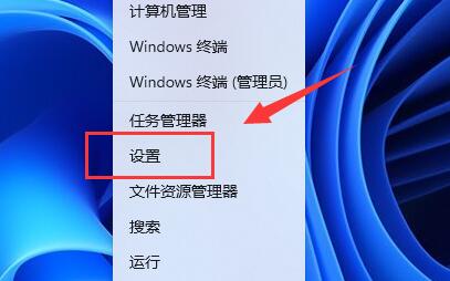 Win11如何修改pin码?Win11修改pin码的方法
