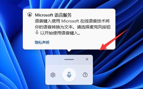 Win11快捷键和Win10是否一样?Win11快捷键和Win10是否一样详细介绍