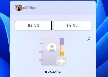 Win11快捷键和Win10是否一样?Win11快捷键和Win10是否一样详细介绍