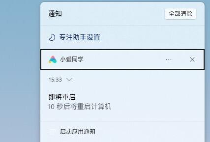 Win11快捷键和Win10是否一样?Win11快捷键和Win10是否一样详细介绍