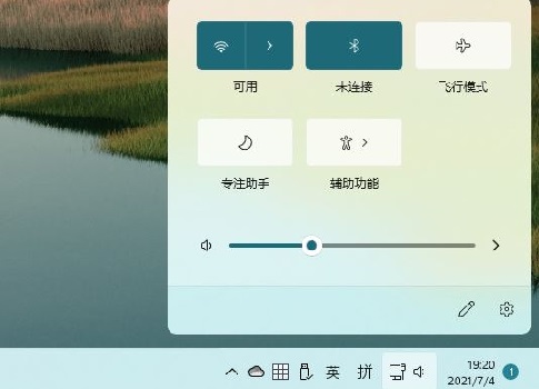 Win11快捷键和Win10是否一样?Win11快捷键和Win10是否一样详细介绍