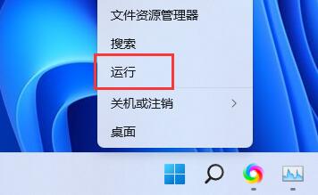 Win11任务栏如何打开任务管理器?Win11任务栏打开任务管理器方法