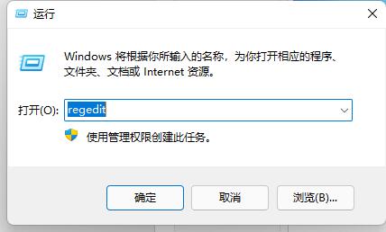 Win11任务栏如何打开任务管理器?Win11任务栏打开任务管理器方法