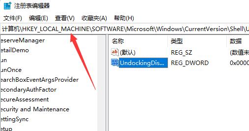Win11任务栏如何打开任务管理器?Win11任务栏打开任务管理器方法