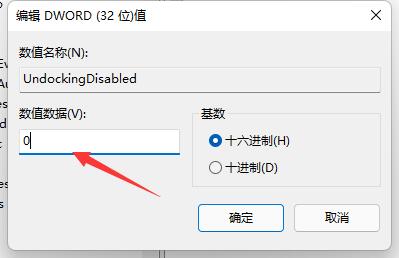 Win11任务栏如何打开任务管理器?Win11任务栏打开任务管理器方法