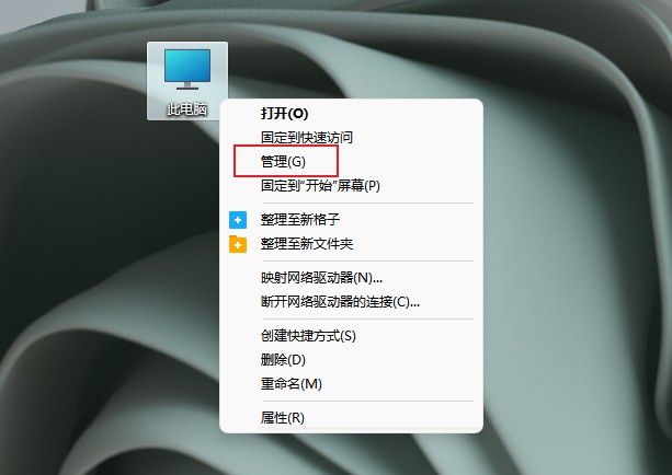 Win11不能识别USB设备怎么办?Win11无法识别USB设备的解决方法