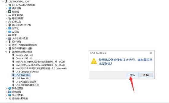Win11不能识别USB设备怎么办?Win11无法识别USB设备的解决方法
